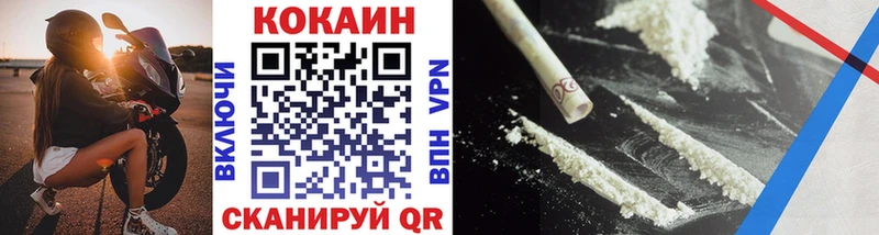 Где можно купить наркотики Кувшиново АМФ Альфа ПВП МЕФ Конопля
