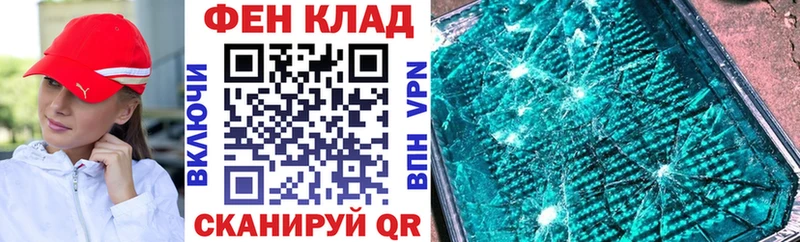 гидра вход  Кувшиново  АМФЕТАМИН Розовый  как найти наркотики 