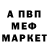 КЕТАМИН VHQ Gleb Manych