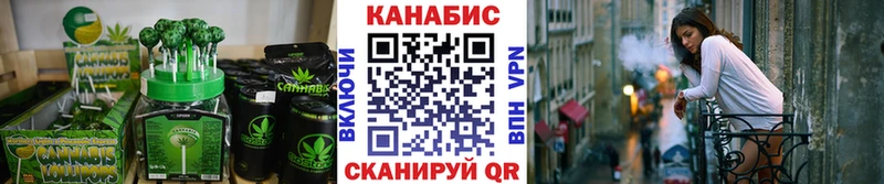 Canna-Cookies марихуана  ОМГ ОМГ ССЫЛКА  Кувшиново  продажа наркотиков 