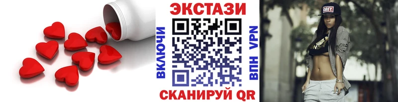 МЕГА рабочий сайт  Кувшиново  ЭКСТАЗИ 280 MDMA 