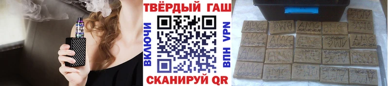 ГАШИШ хэш как найти наркотики Кувшиново