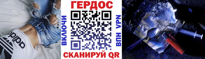 ГЕРОИН афганец  kraken как войти  Кувшиново  купить закладку 