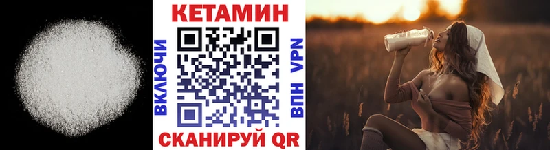 Кетамин ketamine  мега зеркало  Кувшиново 