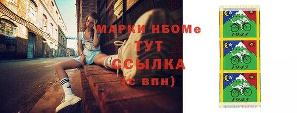 ALPHA-PVP Рославль