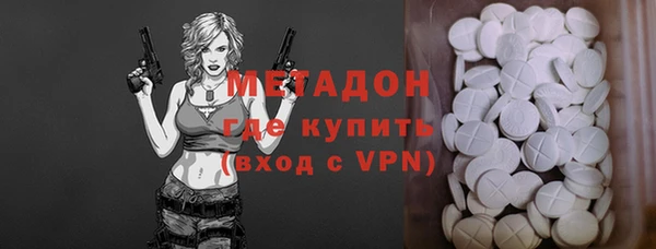 мефедрон Россошь