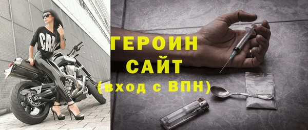 мефедрон Россошь