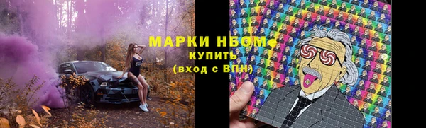 ALPHA-PVP Рославль