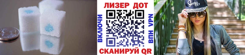 Лсд 25 экстази ecstasy Кувшиново