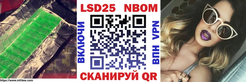 LSD-25 экстази ecstasy  блэк спрут зеркало  Кувшиново 
