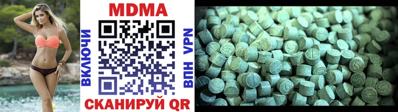 цена наркотик  Кувшиново  MDMA кристаллы 