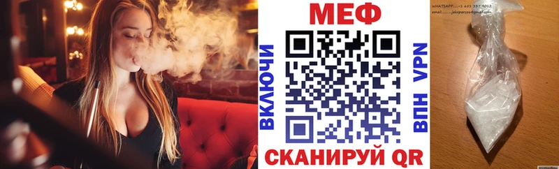 Мефедрон кристаллы  как найти закладки  Кувшиново 