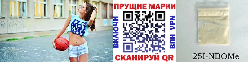 ссылка на мегу ссылки  дарнет шоп  Кувшиново  Наркотические марки 1500мкг 