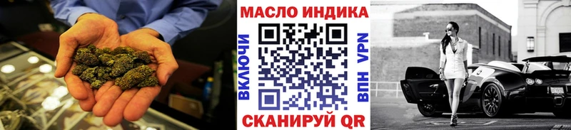 ТГК жижа  Кувшиново 