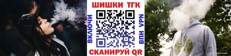 купить наркоту  МЕГА   Каннабис White Widow  Кувшиново 